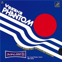Yasaka Phantom 012